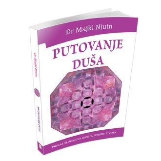 putovanje duša ishop online prodaja
